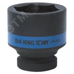 Головка торцевая ударная шестигранная 1", 54 мм 853554M King Tony