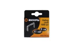 Скоба для мебельного степлера 8мм тип 53 (уп.1000шт) Вихрь 73/9/2/2