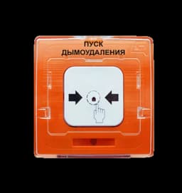 Устройство дистанционного пуска Рубеж УДП 513-11 прот. R1 Пуск дымоудаления, цвет оранжевый Rbz-121723