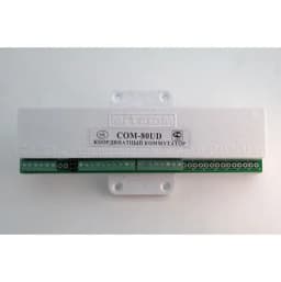 Координатный коммутатор на 80 абонентов COM-80UD Метаком