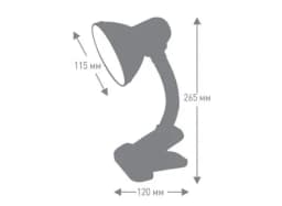 Светильник UF-320P С02 настол. прищепка 230В 60Вт E27 ЛОН черн. Ultraflash 12371