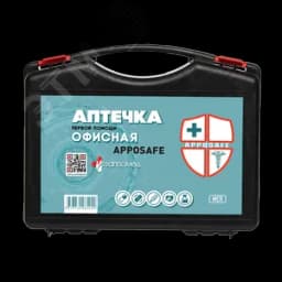 Аптечка ОФИСНАЯ APPOSAFE пластиковый чемодан АППОМЕД