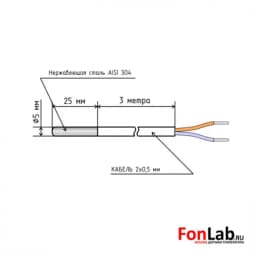 Датчик температуры теплого пола (кабель 3 м) NTC 10K b3950 5x25 мм
