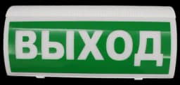 Оповещатель пожарный светозвуковой радиоканальный Сибирский Арсенал ВОСХОД-РС1 12В