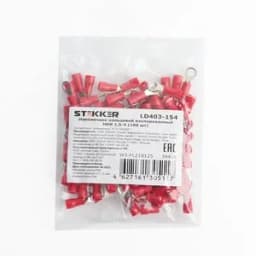 Наконечник кольцевой изолированный НКИ 1,5-4,