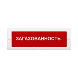 Световое табло Элтех-Сервис М-12-СН Загазованность (красн. фон) (3 светодиода)