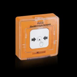 Устройство дистанционного пуска адресное УДП 513-11ИКЗ-R3 "ПУСК ДЫМОУДАЛЕНИЯ" Рубеж