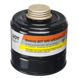 Фильтр ДОТ 600 А2В3Е3Р3 R D