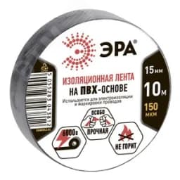 Изолента ПВХ 15мм*10м черная (10/500/16000)