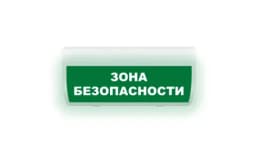 Табло Элтех-сервис М-24-ГРАНД-МС Зона безопасности (зел.фон)