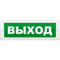 Табло световое Элтех-сервис М-24-Д ВЫХОД Табло