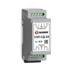 Устройство защитыоборудования. подключенного к шлейфам сигнализации. линиям связи и линиям вторичного питания систем сигнализации 24В DC IP66 Тахион