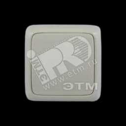 Переключатель одноклавишный наружный с изоляционной пластиной с индикацией слоновая кость 16А HEGEL