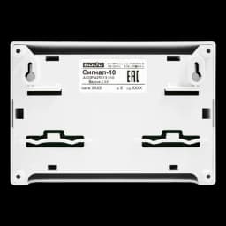 Прибор приемно-контрольный охранно-пожарный Сигнал-10 2RS485 ППК Bolid