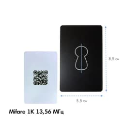 Карта Mifare 1K 13,56 МГц