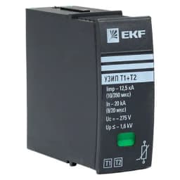 Сменный модуль к УЗИП Т1+Т2 EKF