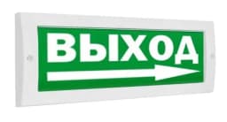 Табло Блик С-24 Выход New (стрелка вправо)