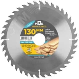 Диск пильный для циркулярных пил по дереву, 235X32X60T + кольцо 32/30 37685М FIT