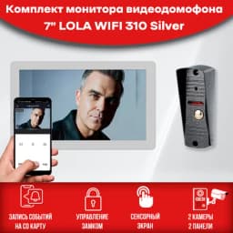 Комплект видеодомофона Lola Wi-Fi AHD1080P Full HD, White KIT 310 SILVER, 7 дюймов / видеодомофон в квартиру /домофон в подъезд