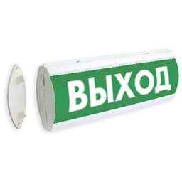 Оповещатель табло световое двустороннее Электротехника и Автоматика ЛЮКС-24 Д "Выход"