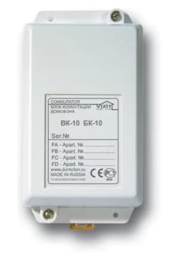 Блок коммутации домофонов Vizit БК-10
