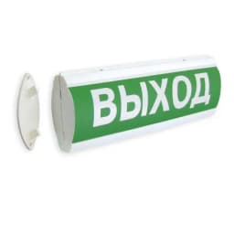 Световое табло двустороннее ЛЮКС-12 Д "Выход" Электротехника и автоматика