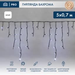 Гирлянда светодиодная Бахрома Айсикл 5х07м 152 LED БЕЛЫЙ черный КАУЧУК 23мм IP67 постоянное свечение 230В NEONNIGHT шнур питания в комплекте 255315