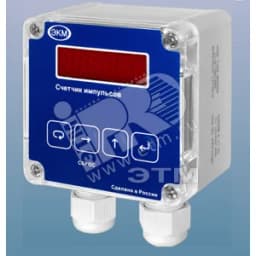 Счетчик СИМ-05-1-17 220В~