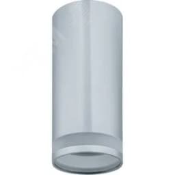 Светильник NFS-C-003-04 Navigator Group