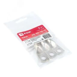 Наконечник JG-50-10-11 (ТМЛ) (3шт)