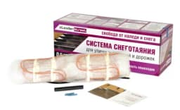 Нагревательный мат для обогрева дорожек и площадок xLayder Street 300 Вт/м2, 1 м2