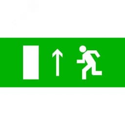 Пиктограмма "Направление прямо" 240х95мм (для SAFEWAY-10)
