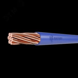 Провод силовой ПуВ 1х95 Синий ТРТС