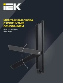 Прожектор светодиодный СДО 06-100 IP65 4000К черн. IEK LPDO601-100-40-K02
