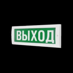 Табло световое плоское Арсенал Безопасности Молния-12 "ВЫХОД"