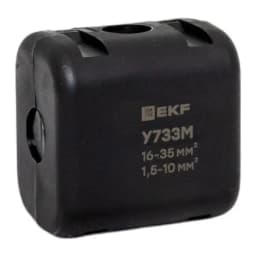 Сжим ответвительный У-733М (16-35/1.5-10кв.мм) (орех) StreamLine EKF y733m