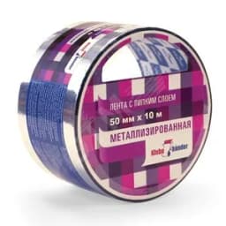 Металлизированная лента 50мм х 50м Klebebander/36