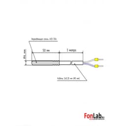 Датчик температуры (кабель 3 м) NTC 10K b3435 6x50 мм
