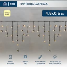 Гирлянда светодиодная Бахрома Айсикл 48х06м 176 LED ТЕПЛЫЙ БЕЛЫЙ черный ПВХ IP65 эффект мерцания 230В NEONNIGHT нужен шнур питания 303500 255176