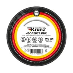 Изолента ПВХ KRANZ 0.13х19 мм, 25 м, черная