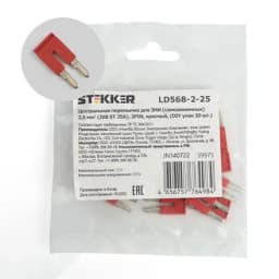 Центральная перемычка для ЗНИ самозажимных 25 мм² JXB ST 25 2PIN LD568225 DIY упак 20 штSTEKKER 39975