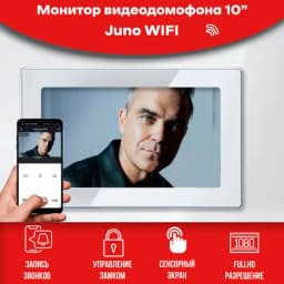 Видеодомофон Juno Wi-Fi AHD1080P Full HD, White, 10 дюймов / видеодомофон в квартиру /домофон в подъезд
