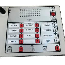 Прибор управления С-ПУ 8 зон Элтех-сервис