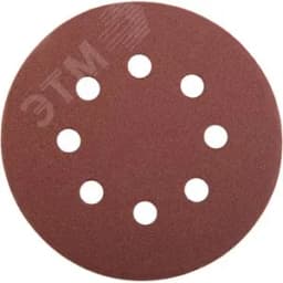 Шлифкруг 125мм/ №120, 5 шт. ЗУБР