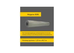 Пленка светоотражающая микропризматическая цветная в рулоне (Белый)