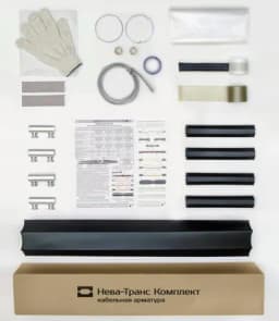 Муфта кабельная соединительная 1кВ 1ПСТ(б)-(тк)-4х(35-50) с болтовыми соединителями Нева-Транс Комплект 22010044