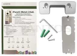 Комплект MAX KIT видеодомофона Elly + Ipanel 2 Металл 4 абонента 4 этажа Tantos