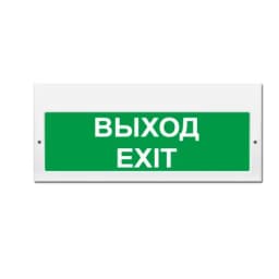 Световое табло Элтех-Сервис М-220-РИП ВЫХОД/EXIT (3 светодиода)