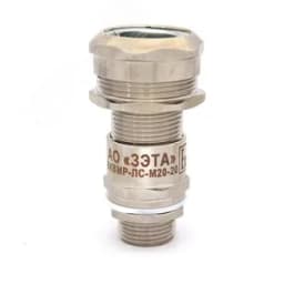 Ввод кабельный под металлорукав Ex db e ВКВМР-ЛС-М20-14-МР20