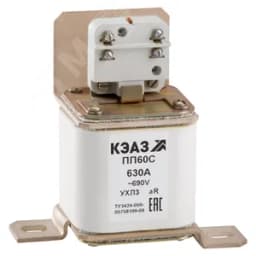 Предохранитель ПП60С-39Г1-630А-УХЛ3- 111250 КЭАЗ